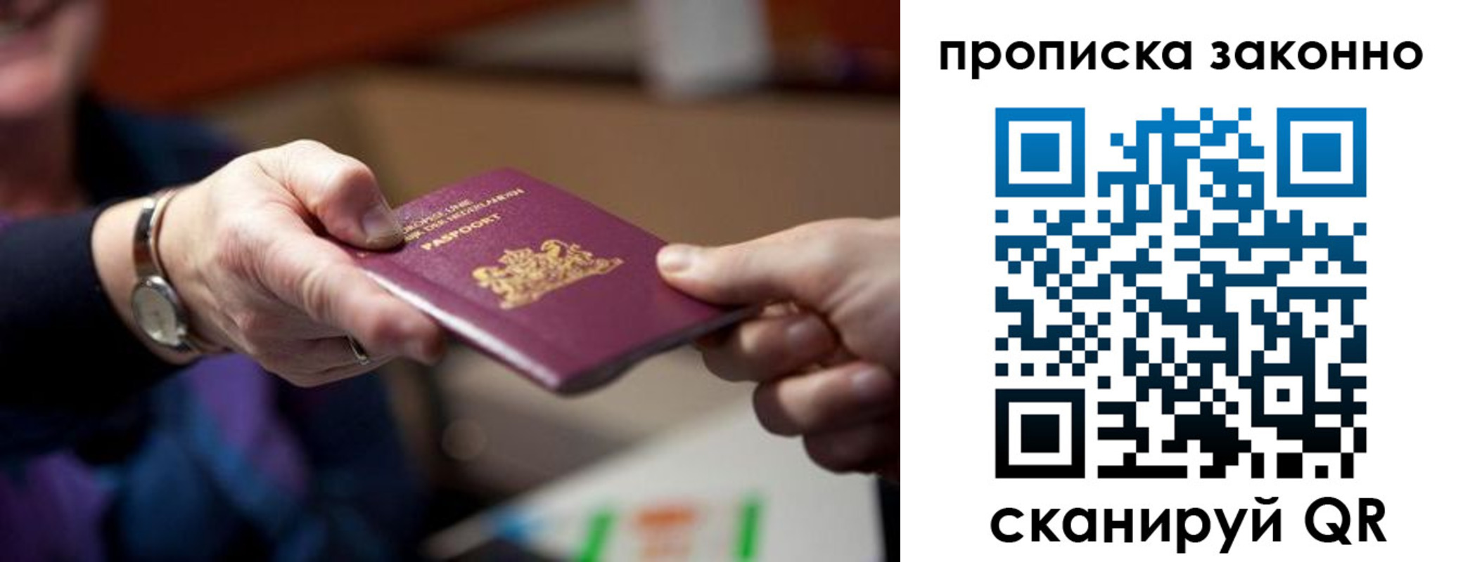 найти адрес прописки в Красногорске